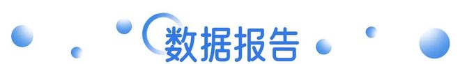 道正式进入美国市场；美团客服回应“退款问题” 营销周报AG真人app淘宝闪购带「现男友」陪大家过七夕；茶百(图2)