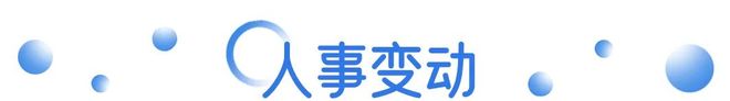 道正式进入美国市场；美团客服回应“退款问题” 营销周报AG真人app淘宝闪购带「现男友」陪大家过七夕；茶百(图5)