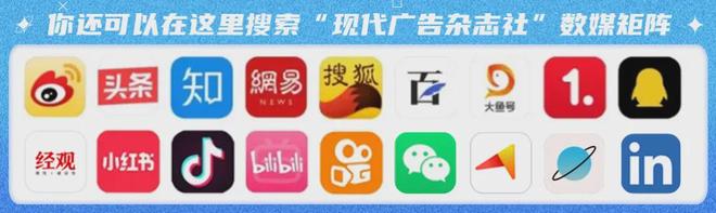 道正式进入美国市场；美团客服回应“退款问题” 营销周报AG真人app淘宝闪购带「现男友」陪大家过七夕；茶百(图4)