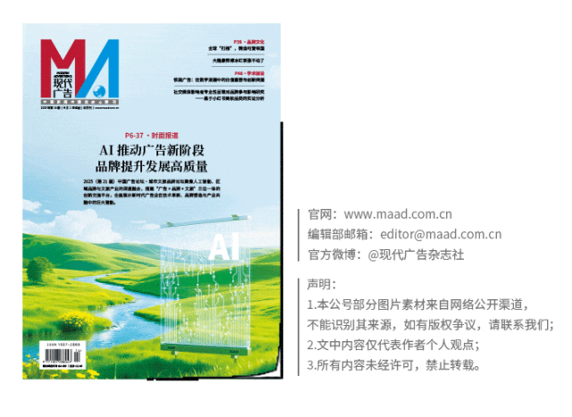 道正式进入美国市场；美团客服回应“退款问题” 营销周报AG真人app淘宝闪购带「现男友」陪大家过七夕；茶百(图10)