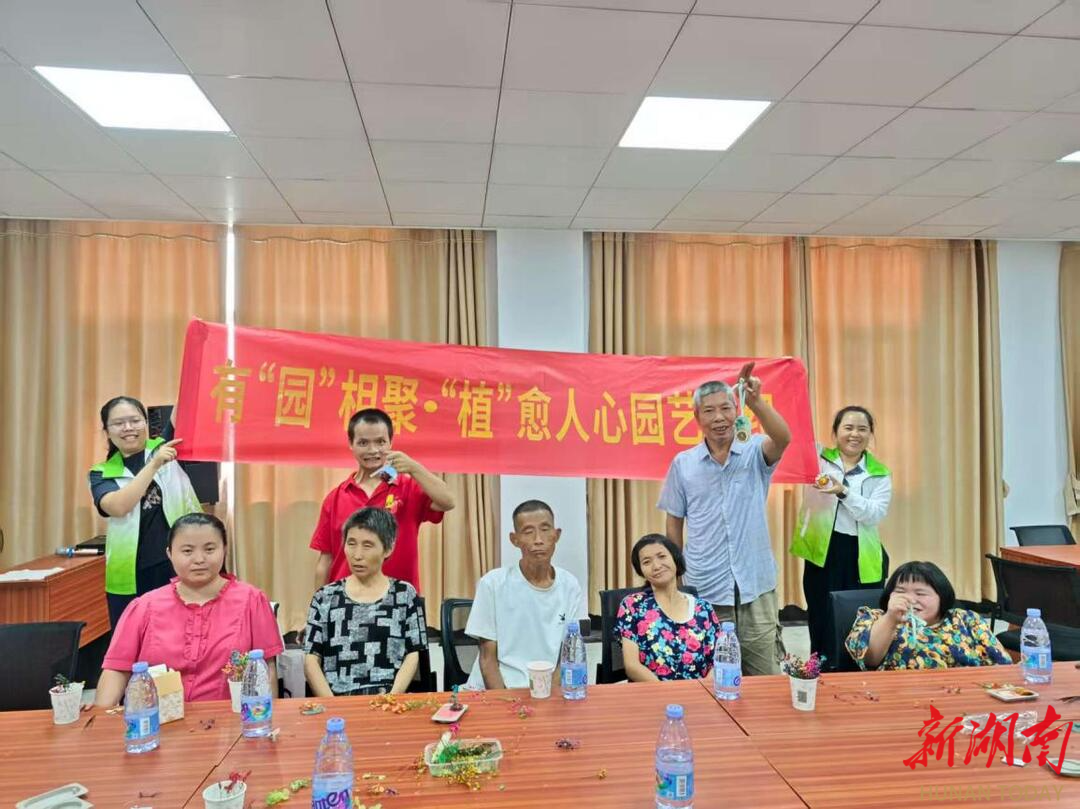 “有园相聚 植愈人心”园艺小组活动AG真人网开福区沙坪街道社工站开展(图2)