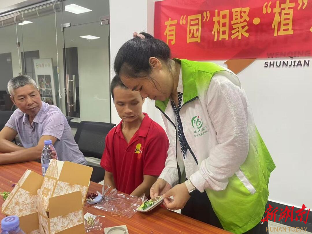 “有园相聚 植愈人心”园艺小组活动AG真人网开福区沙坪街道社工站开展(图3)