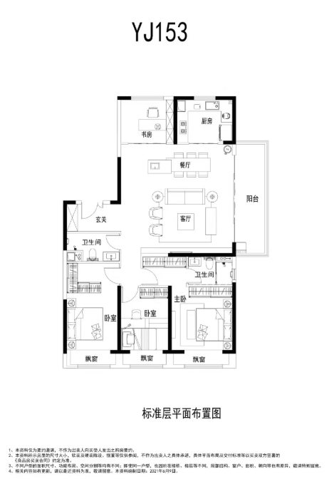 【碧桂园云境】最新房价_楼盘详情AG真人碧桂园云境楼盘销售中心(图2)