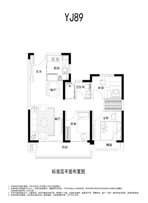 【碧桂园云境】最新房价_楼盘详情AG真人碧桂园云境楼盘销售中心(图7)