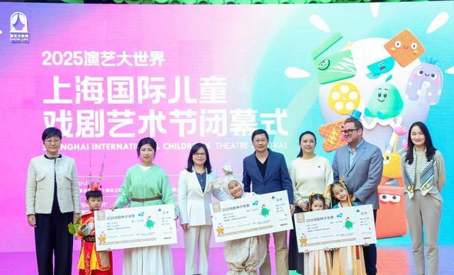 童文学IP舞台转化计划”在沪启动AG真人百家乐从书本到剧场“儿(图4)