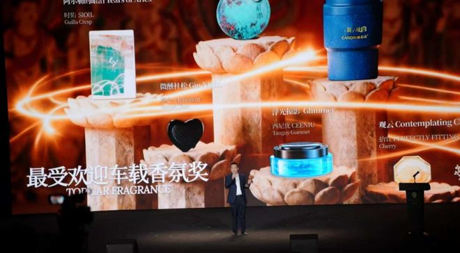 元素、东方美学成破局关键AG真人金桂奖落定!国潮(图5) 元素、东方美学成破局关键AG真人金桂奖落定!国潮(图5)