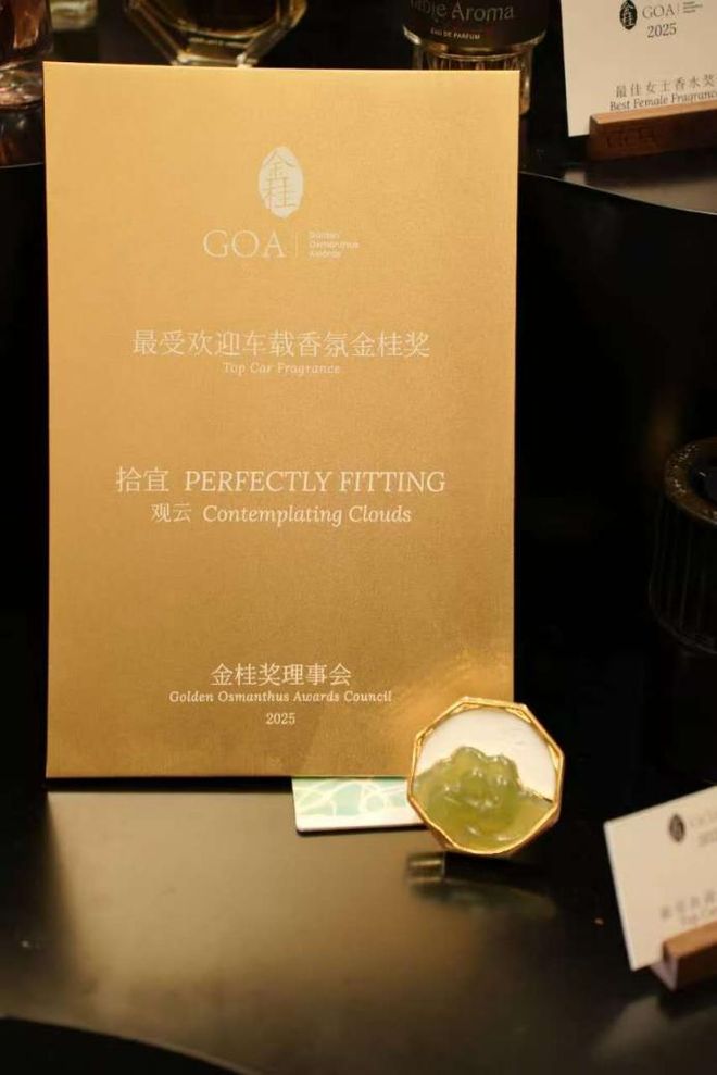 元素、东方美学成破局关键AG真人金桂奖落定!国潮(图4) 元素、东方美学成破局关键AG真人金桂奖落定!国潮(图4)