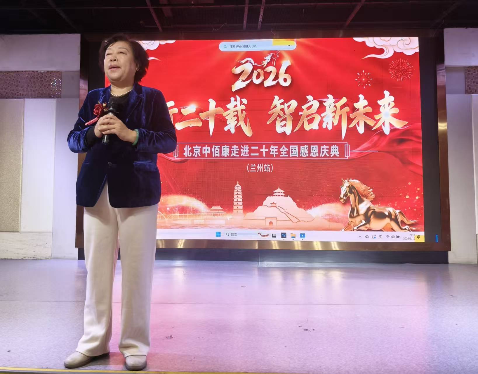 耕健康路 十二载情暖金城春AG真人国际中佰康 廿载深