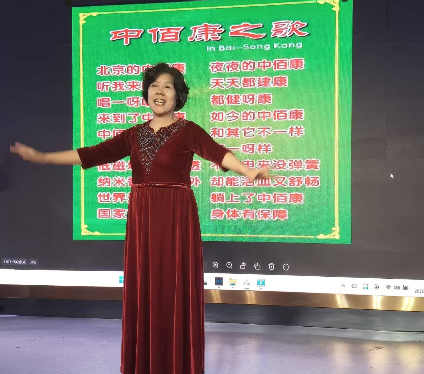 耕健康路 十二载情暖金城春AG真人国际中佰康 廿载深(图4)