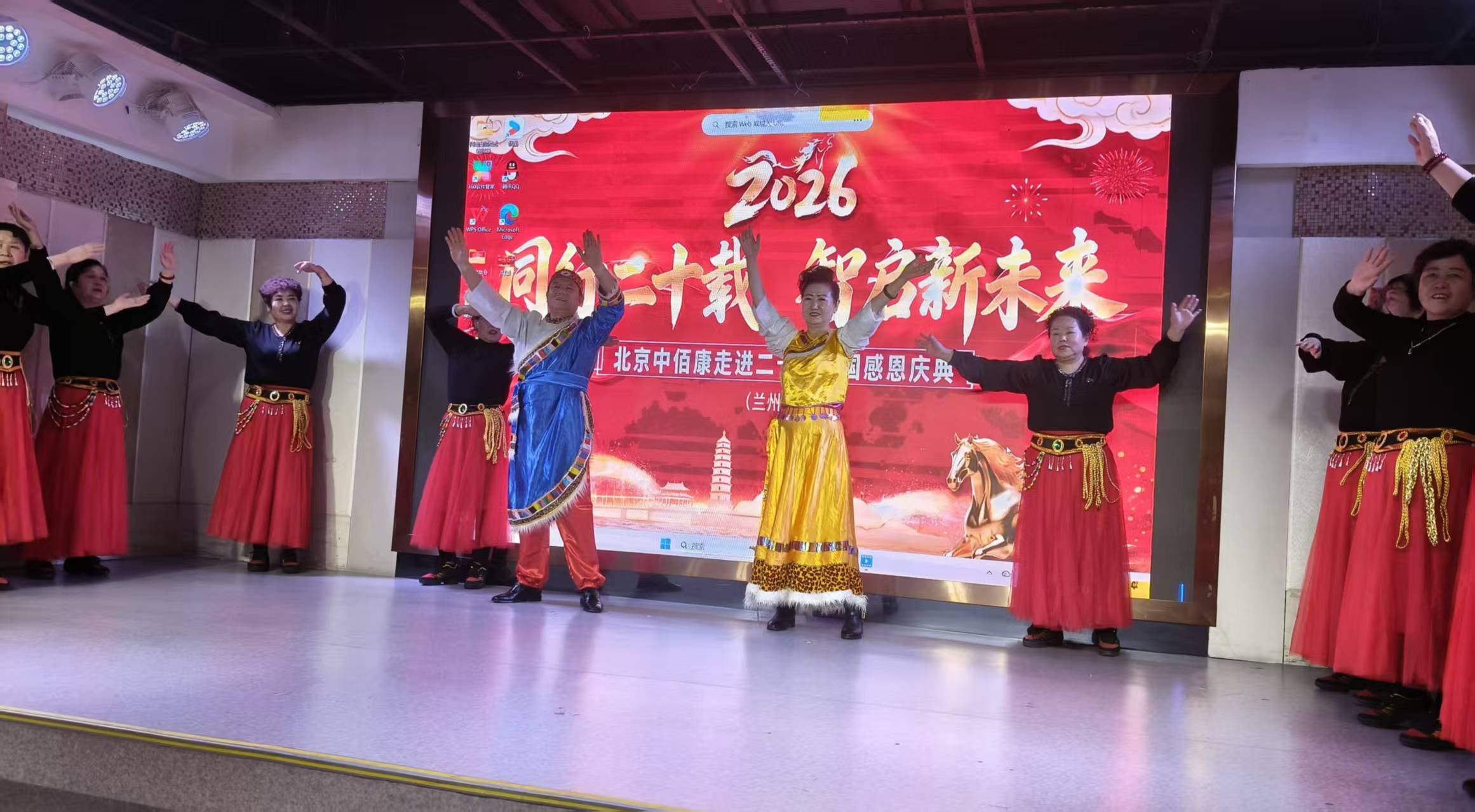 耕健康路 十二载情暖金城春AG真人国际中佰康 廿载深(图6)