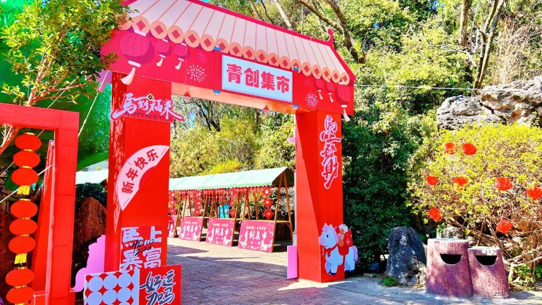 玩不停！古风游园+NPC互动新春年味超浓！AG真人新春“趣”游玉溪丨澄江大年初二嗨(图2)