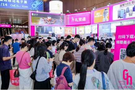 启幕 2025深圳礼品家居展开展AG真人百家家乐平台礼业旗舰盛会(图3)