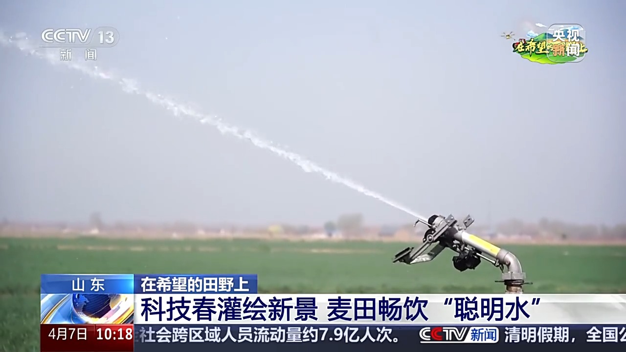 、百合种植新技术……清明时节农事忙AG真人中国让麦田喝上“聪明水”(图1)