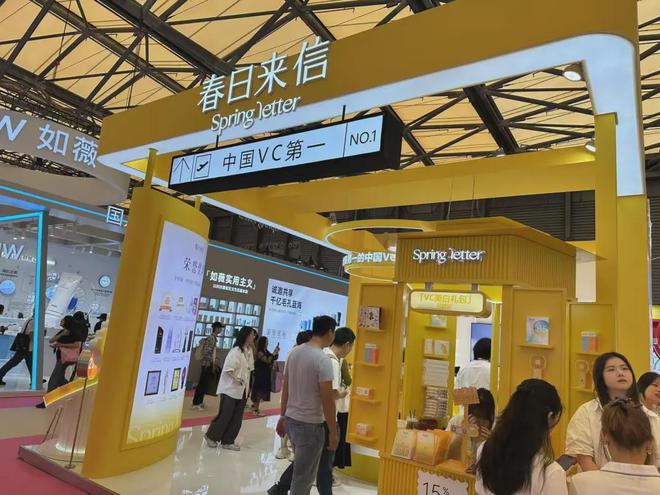自然堂等美妆企业亮相美博会！AG真人app【现场】家化、(图9)