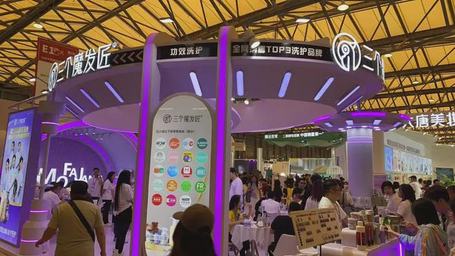 自然堂等美妆企业亮相美博会！AG真人app【现场】家化、(图24)