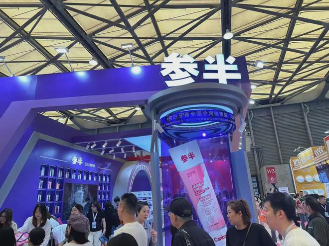 自然堂等美妆企业亮相美博会！AG真人app【现场】家化、(图26)