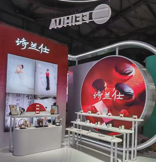 自然堂等美妆企业亮相美博会！AG真人app【现场】家化、(图27)