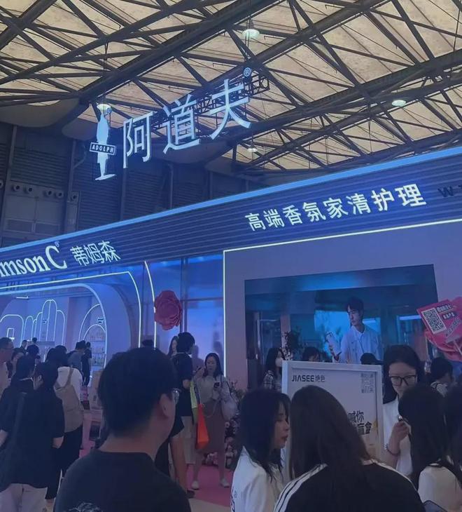自然堂等美妆企业亮相美博会！AG真人app【现场】家化、(图29)