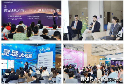 ：9月3-6日来金九香氛盛会激发市场新动能AG真人平台FAW2025秋季展官宣定档(图4)